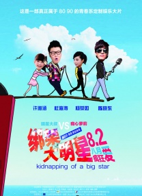 操鲁鲁
